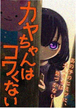 一人之下