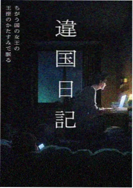 灵笼